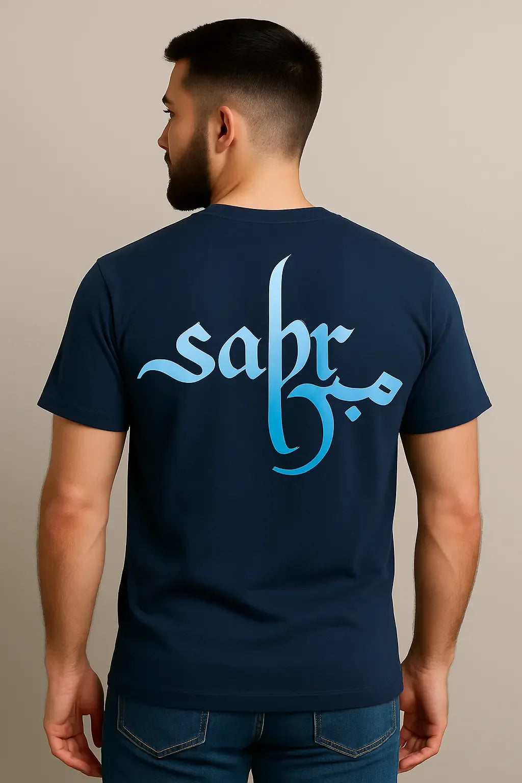 Unisex Muhammed T-Shirt - MORFY