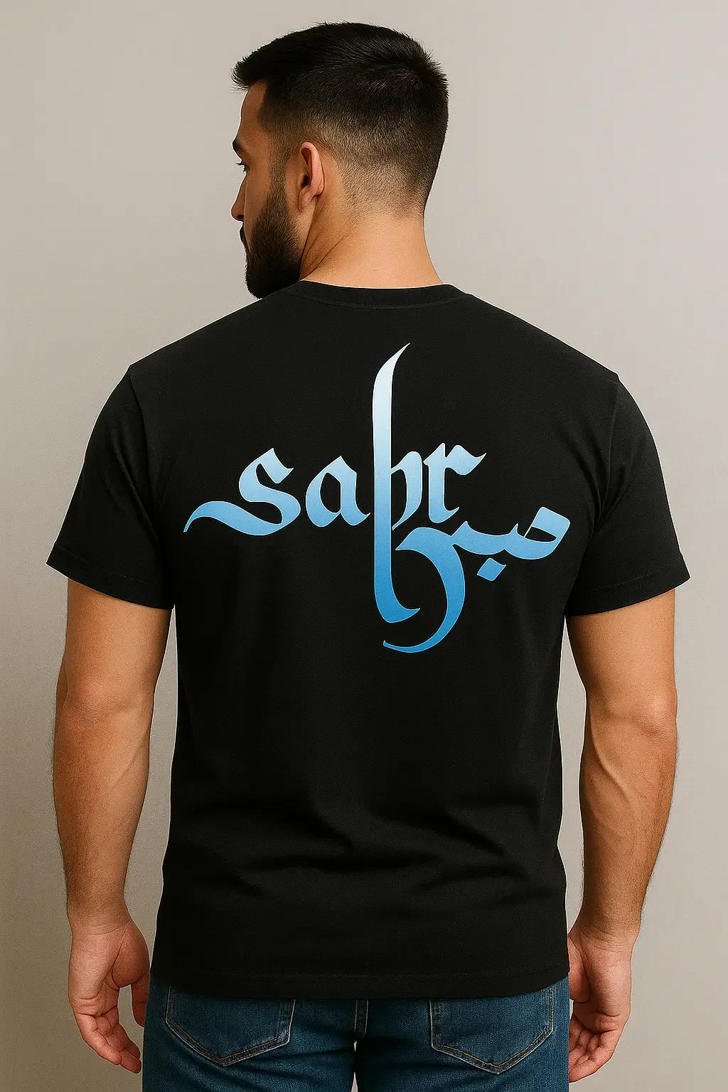 Unisex Muhammed T-Shirt - MORFY