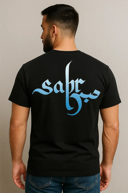 Unisex Muhammed T-Shirt - MORFY