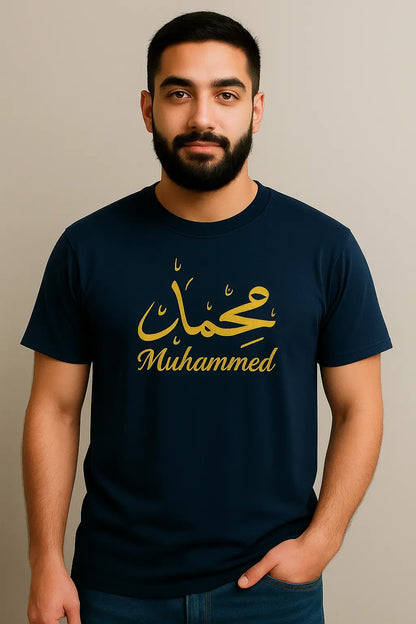 Unisex Muhammed T-Shirt - MORFY