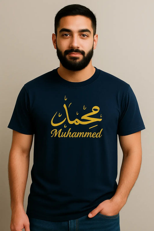 Unisex Muhammed T-Shirt - MORFY