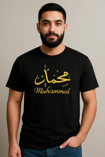 Unisex Muhammed T-Shirt - MORFY